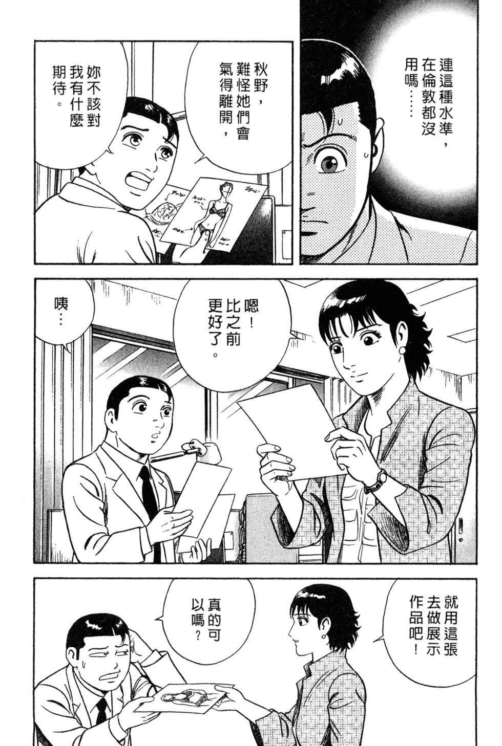 第105页