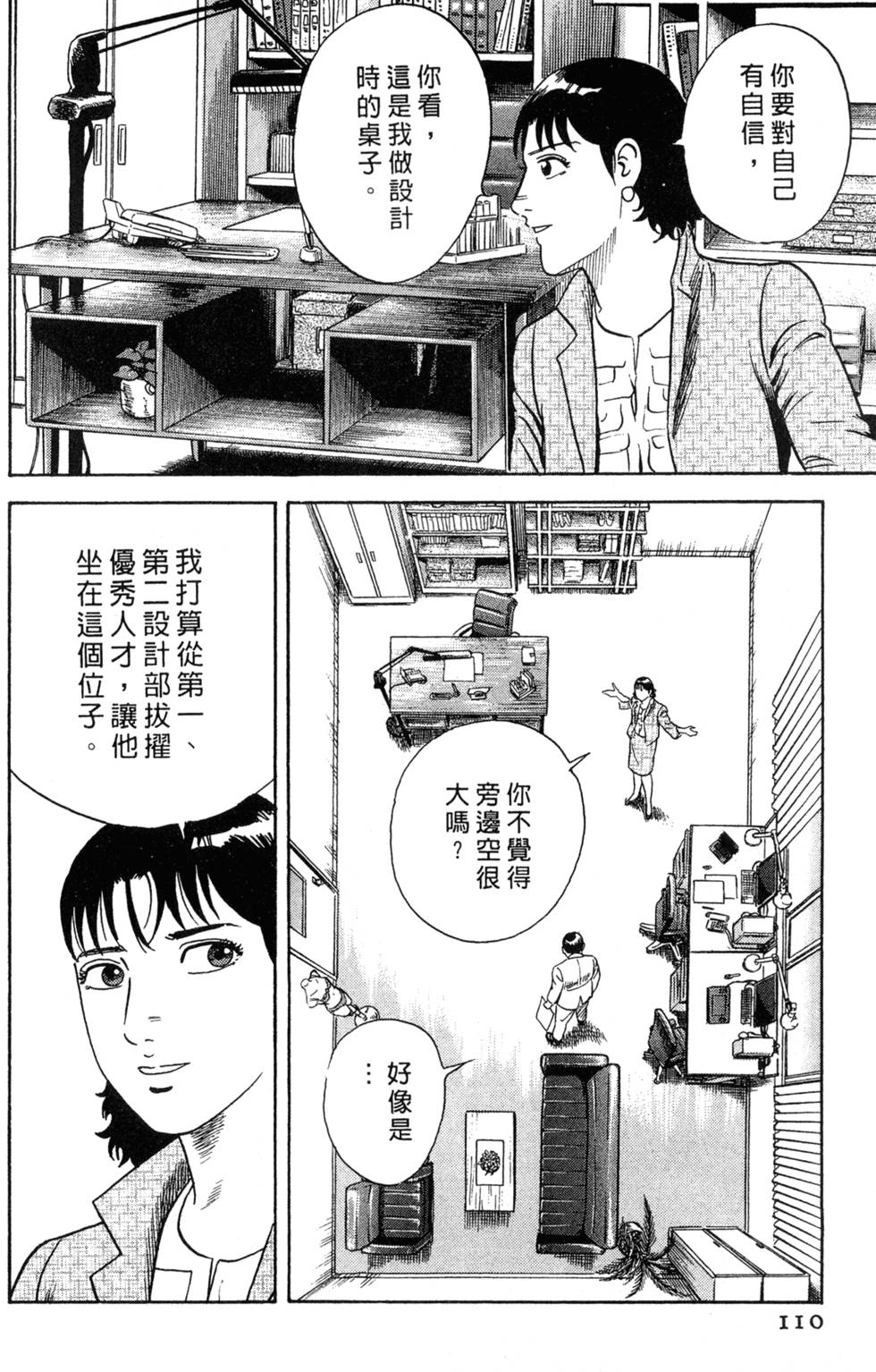 第106页