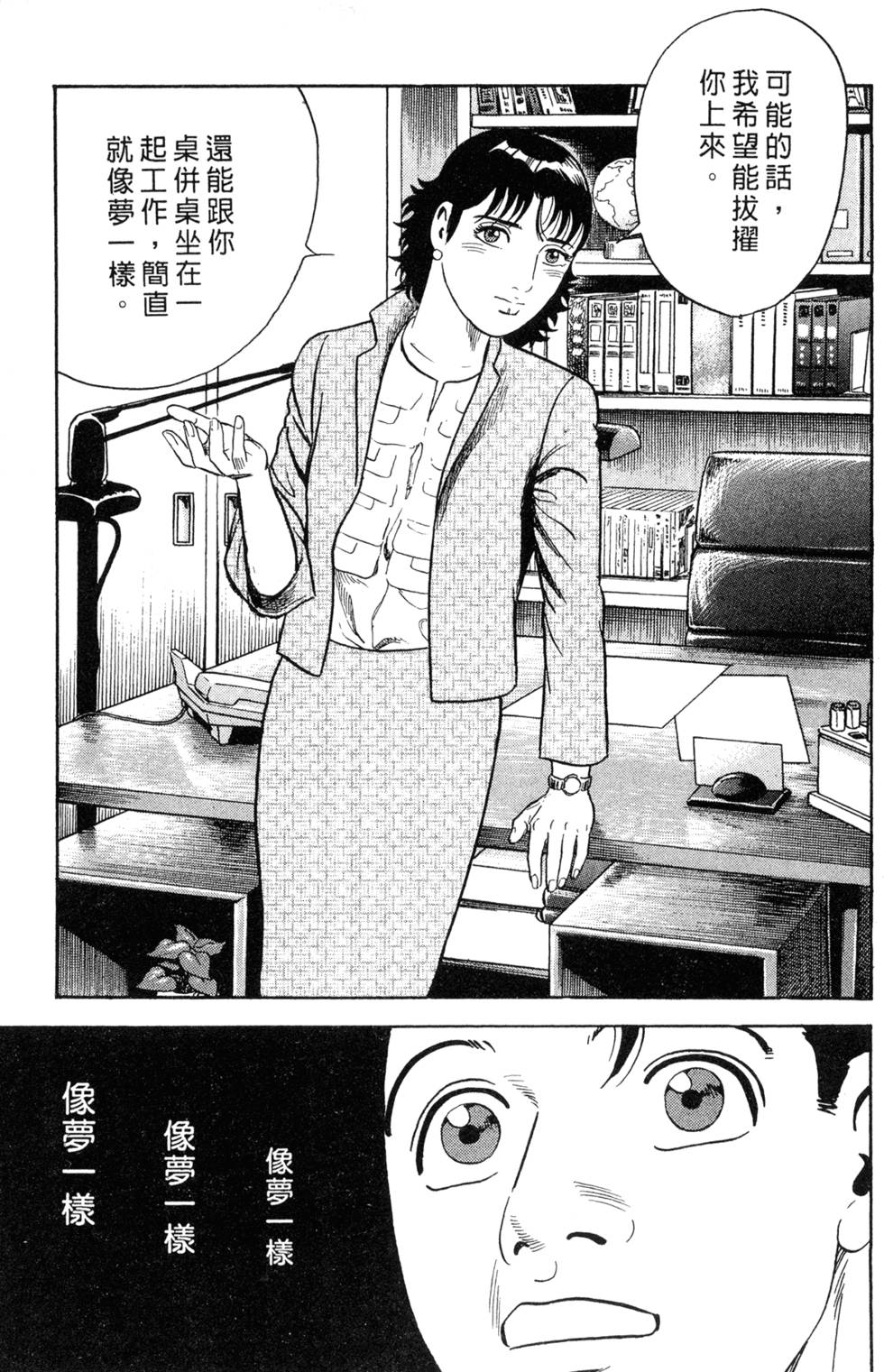 第107页