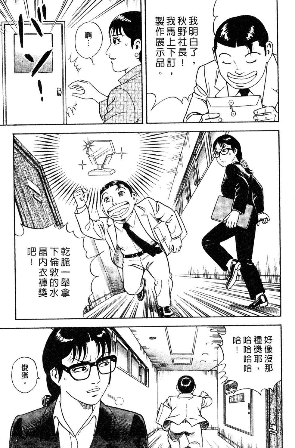 第109页