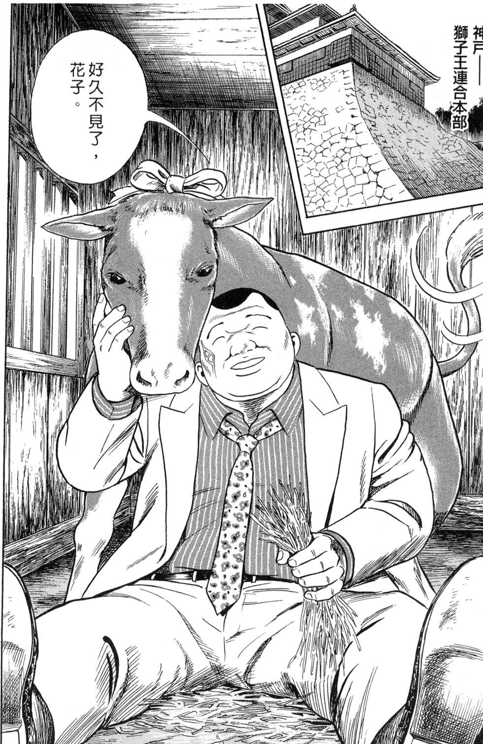 第110页