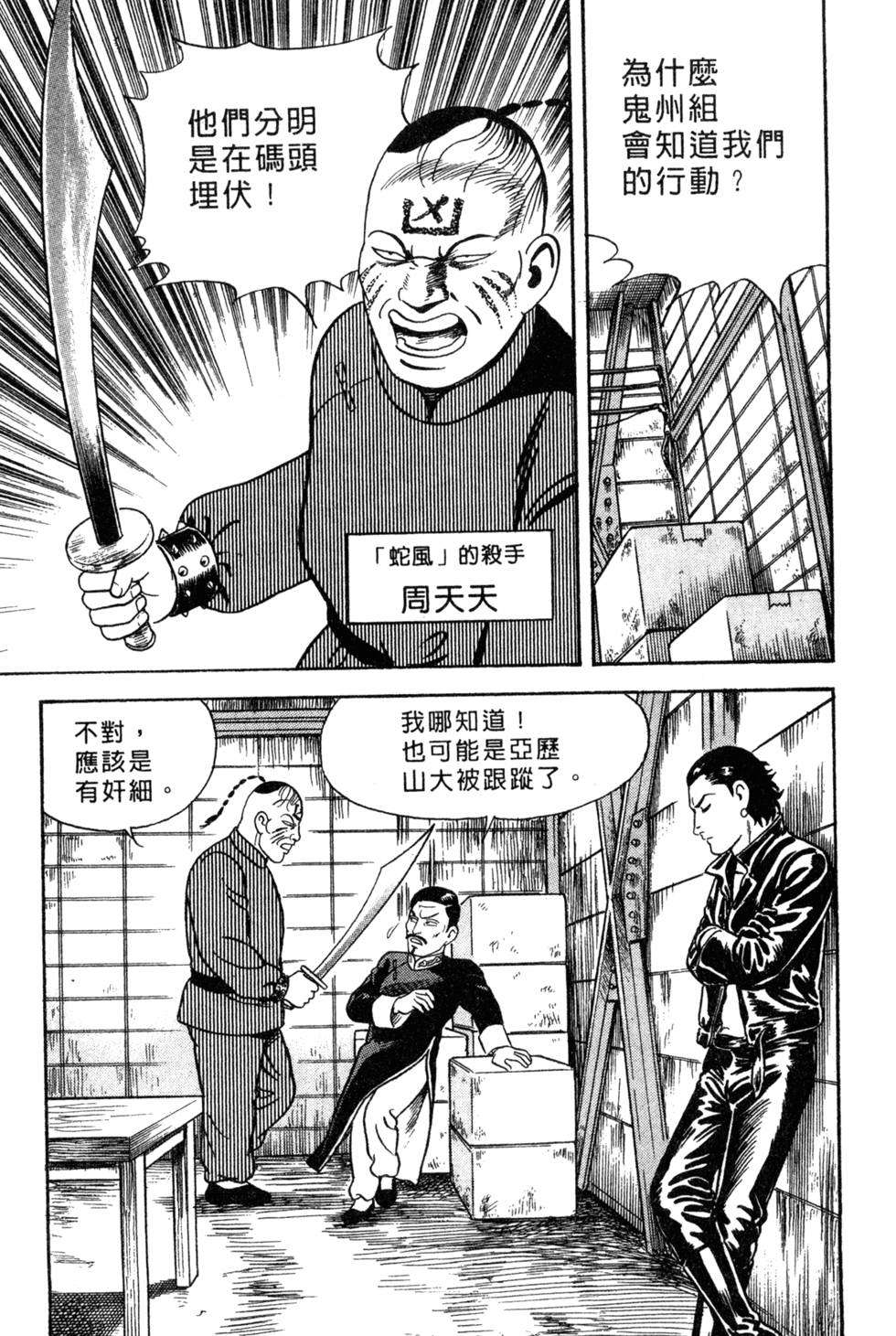 第113页