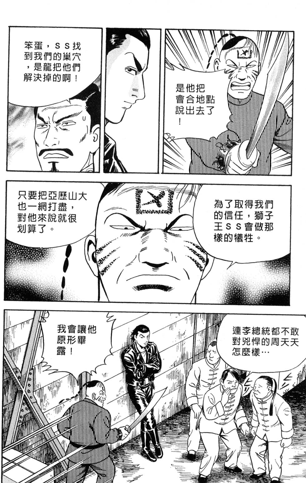 第114页