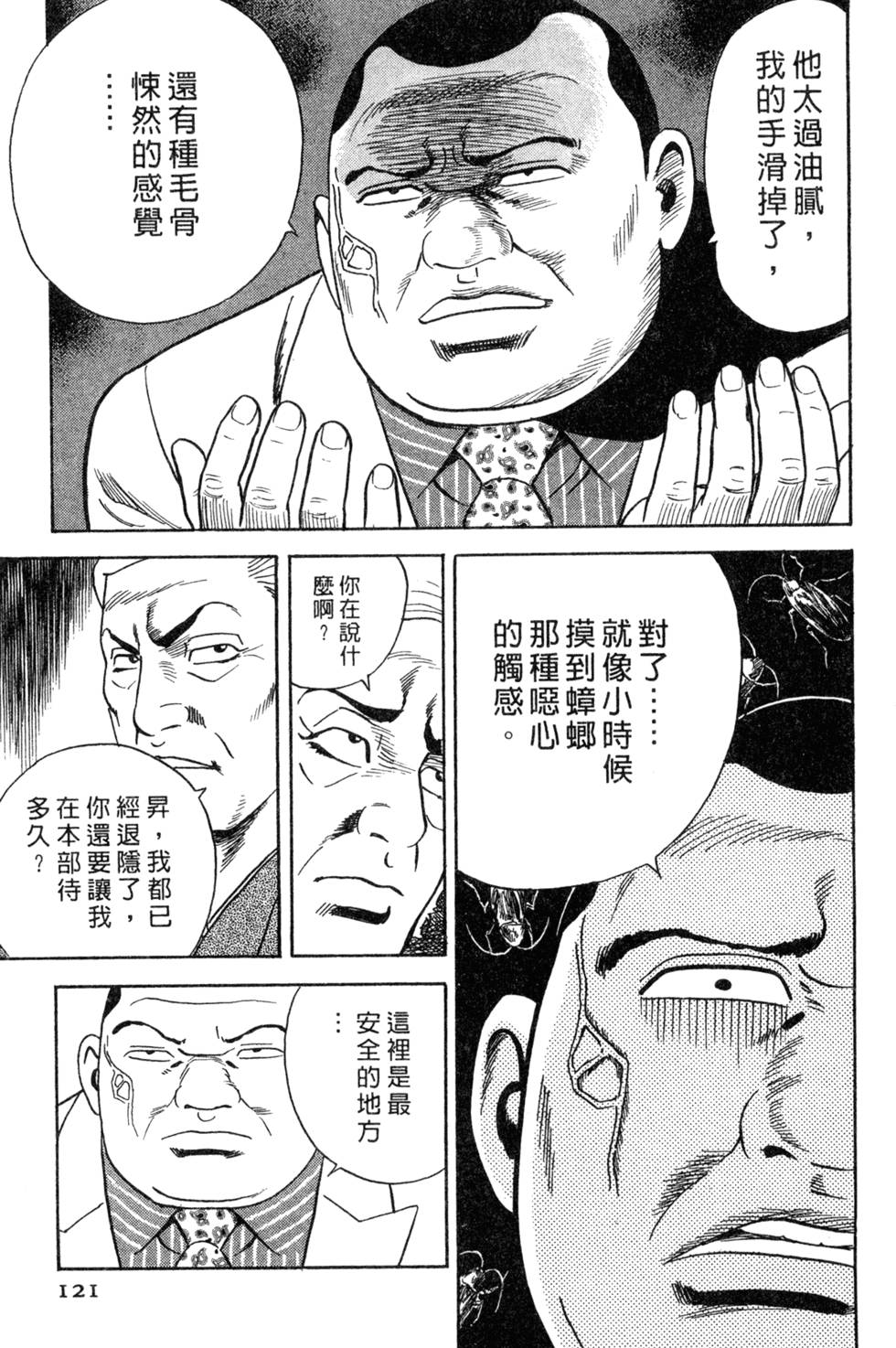 第117页