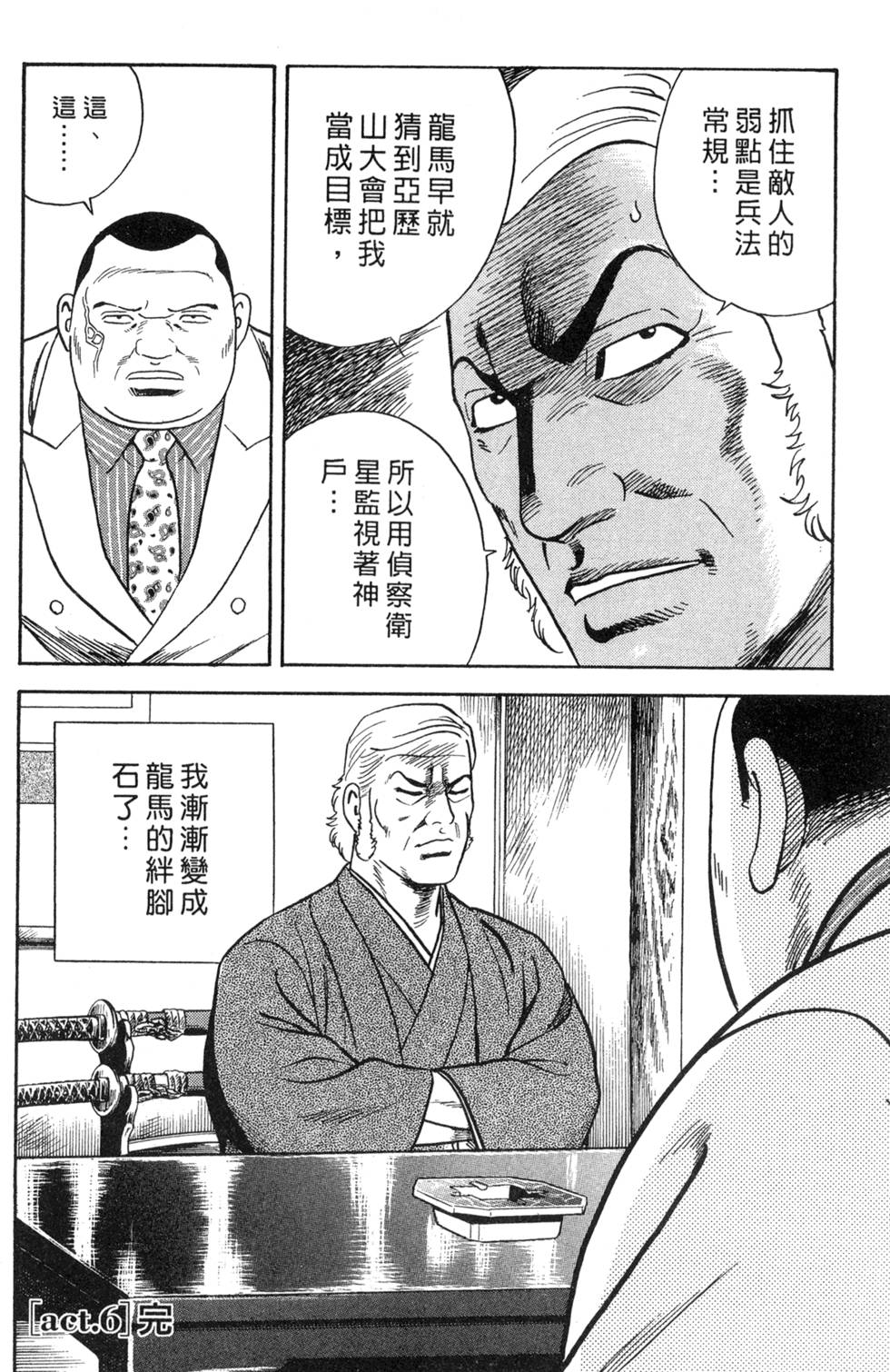 第118页
