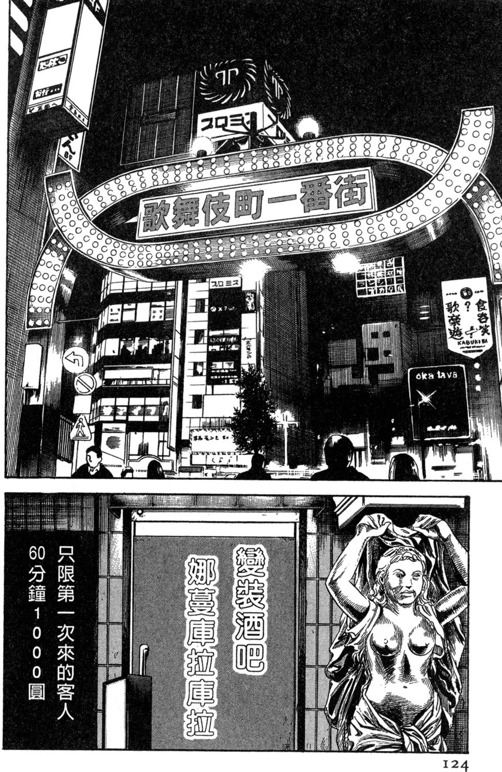 第120页