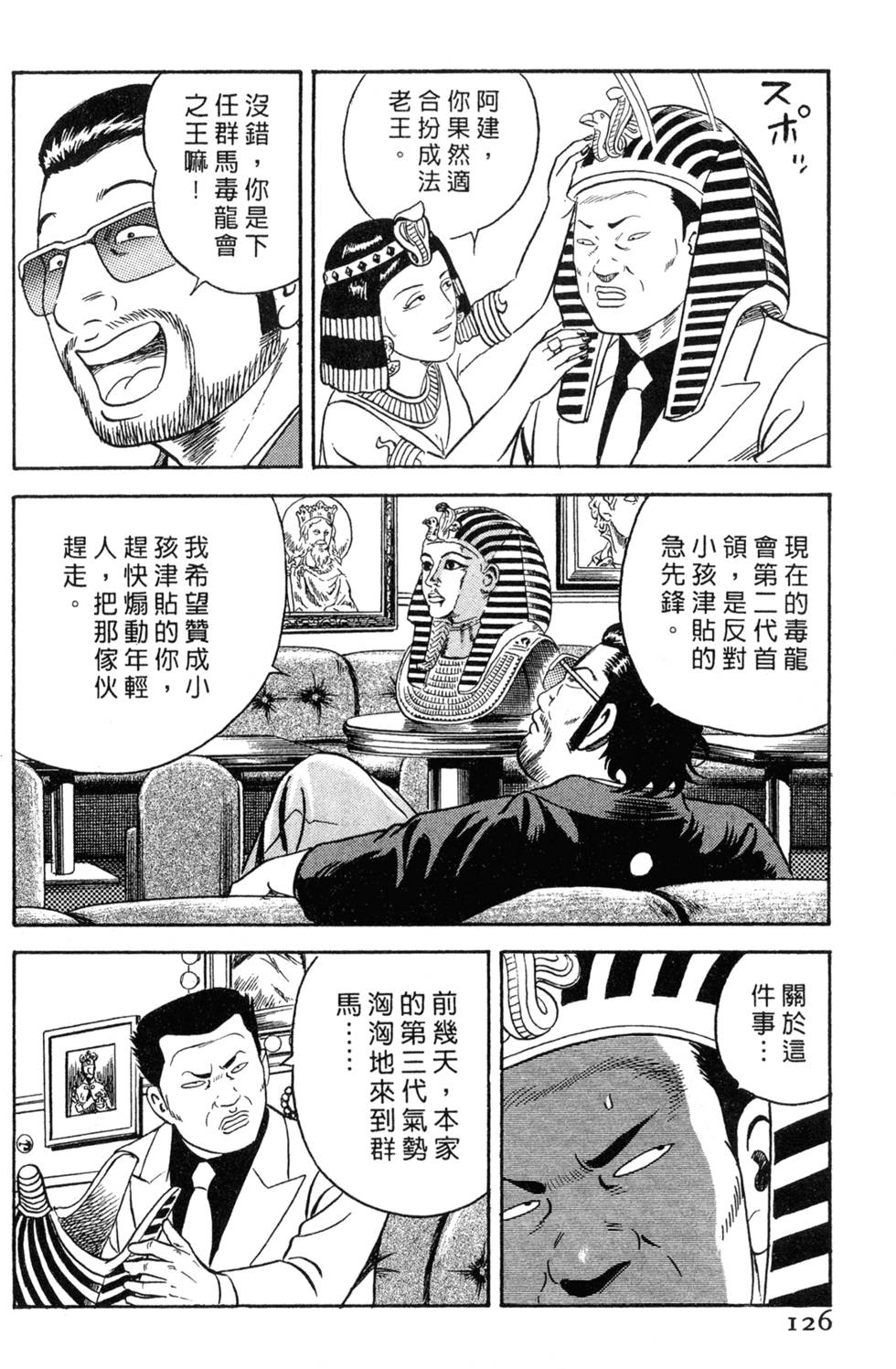 第122页