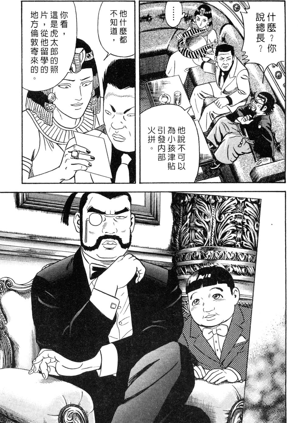 第123页