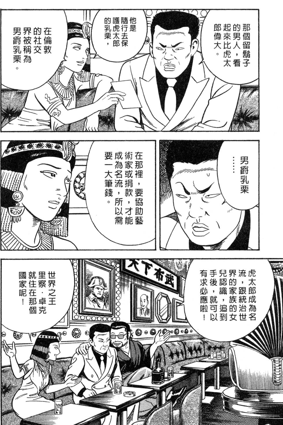 第124页