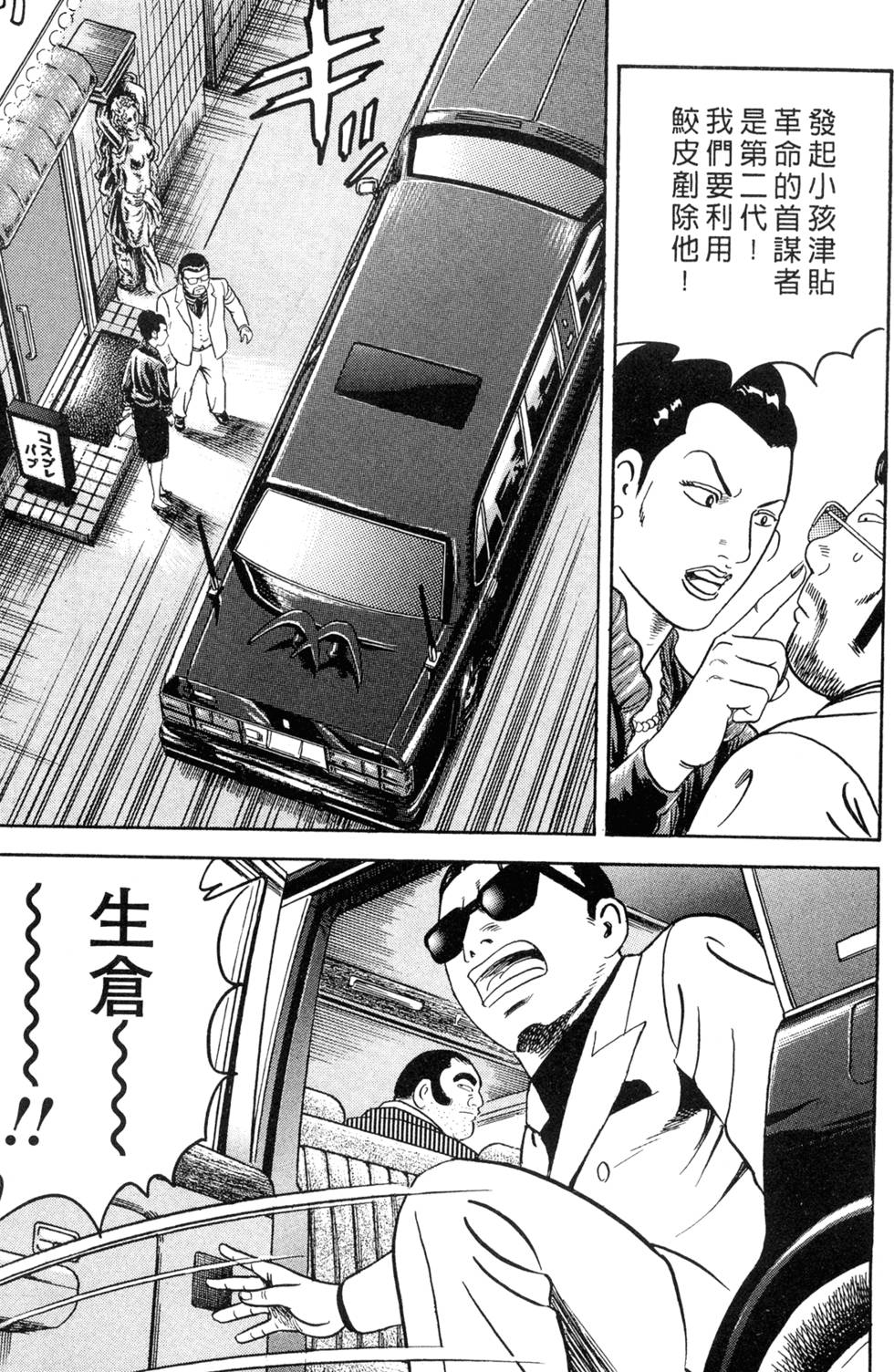 第127页