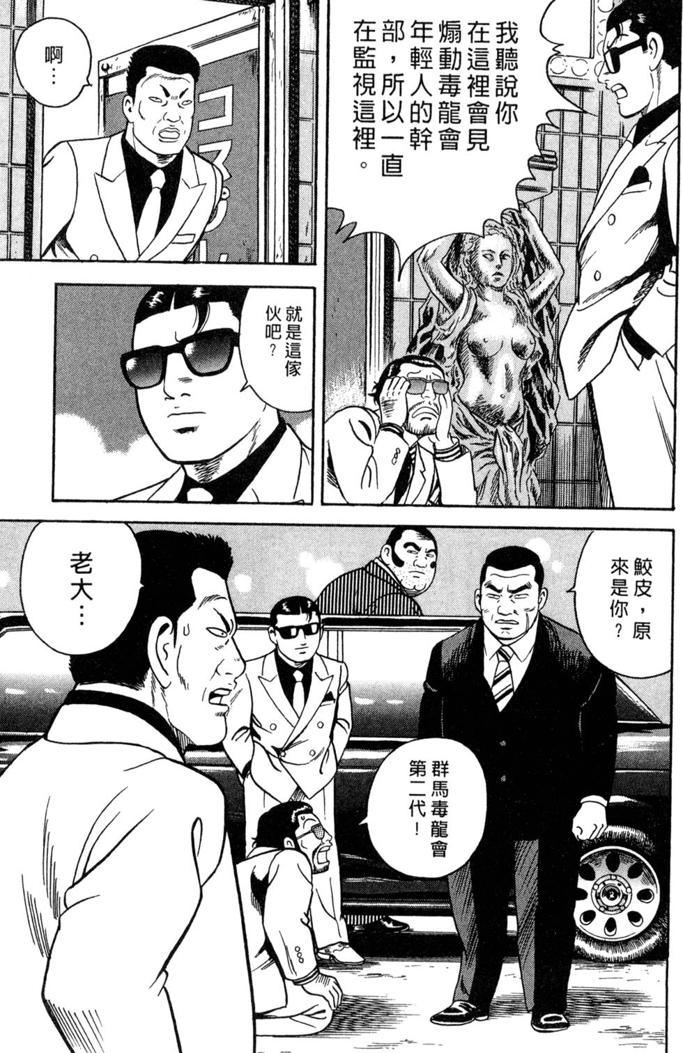 第129页