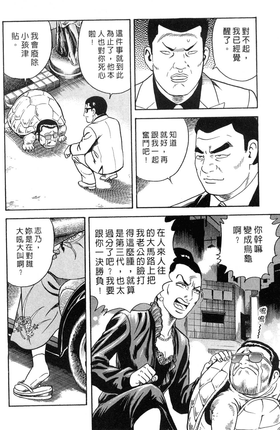 第130页