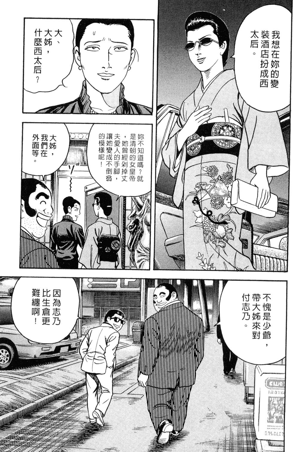 第131页