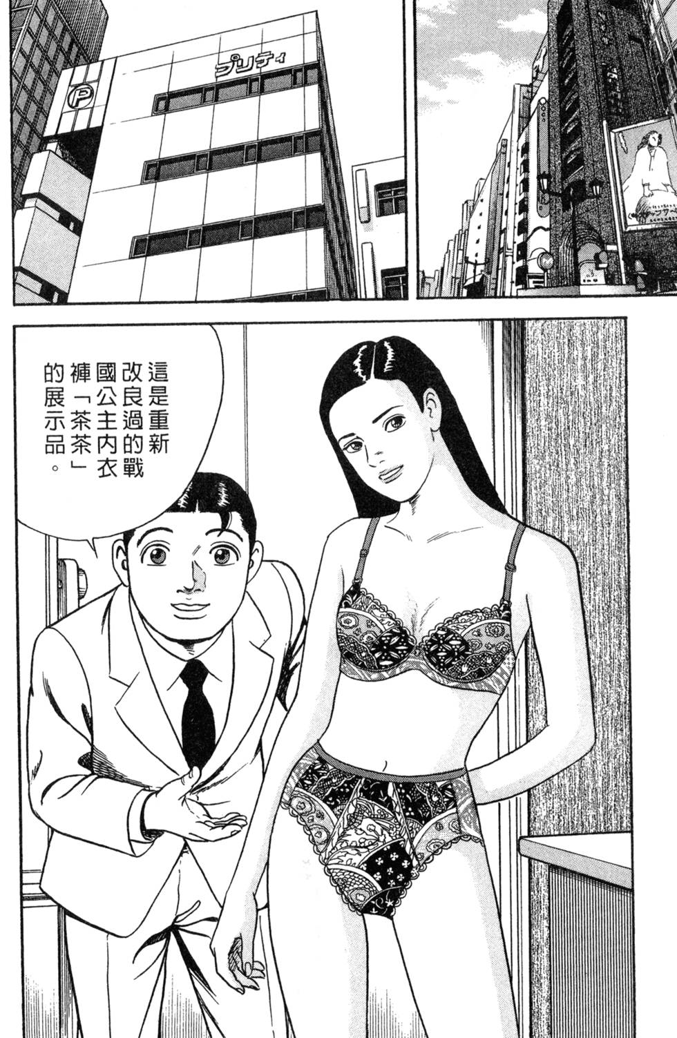 第132页