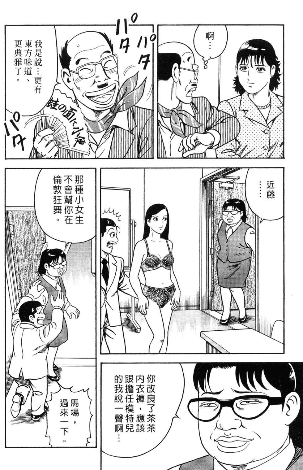 第134页