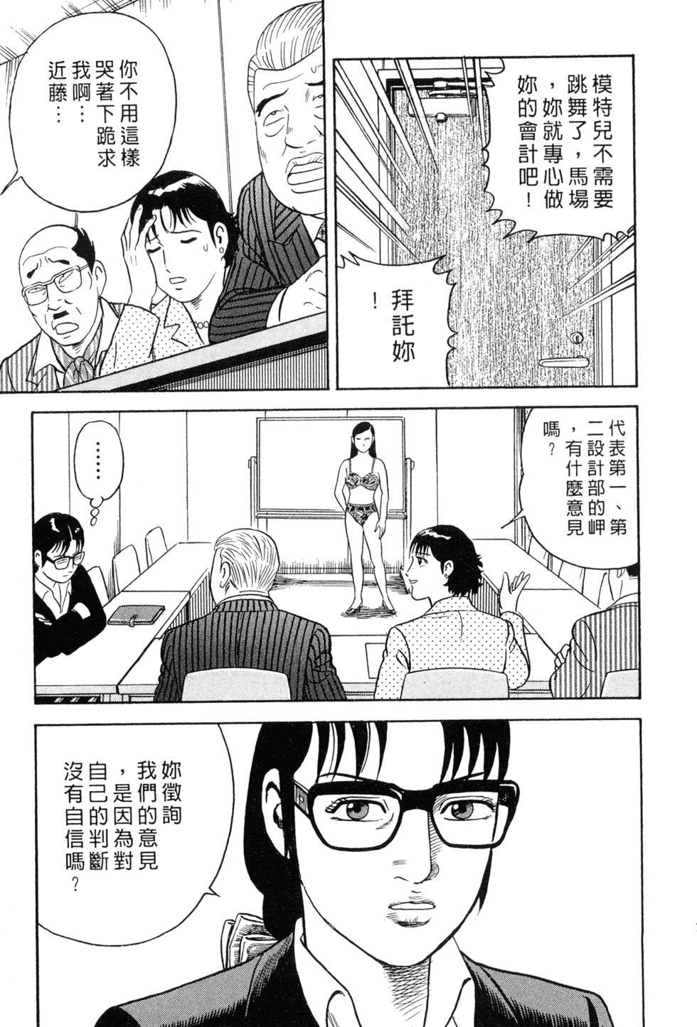 第135页