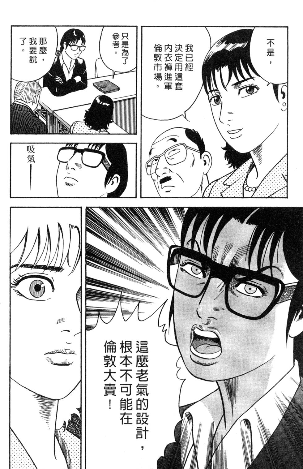 第136页