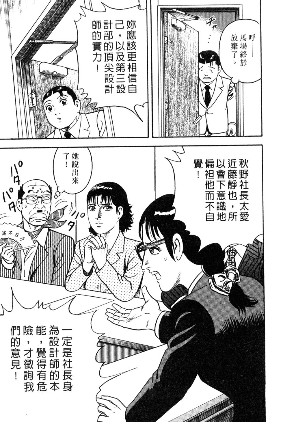 第137页