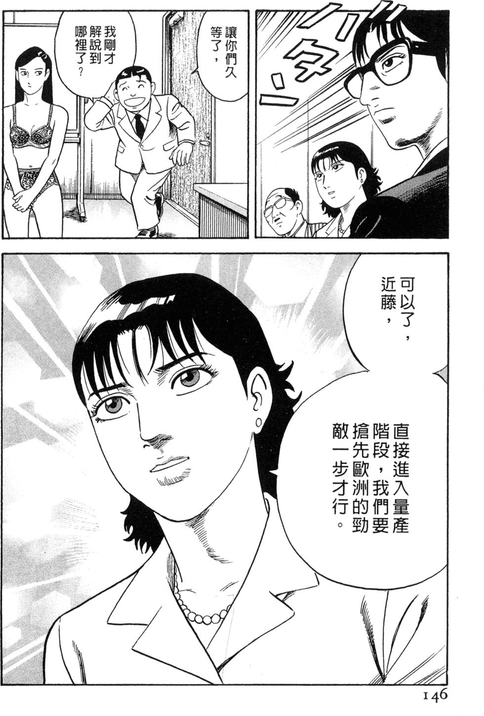 第142页