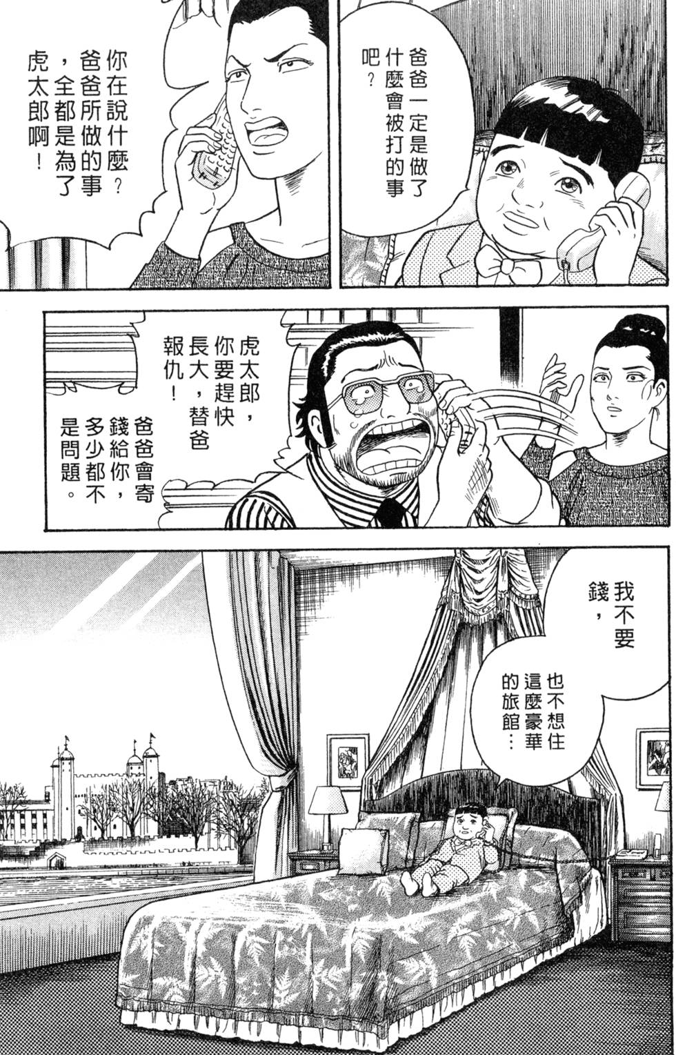 第145页