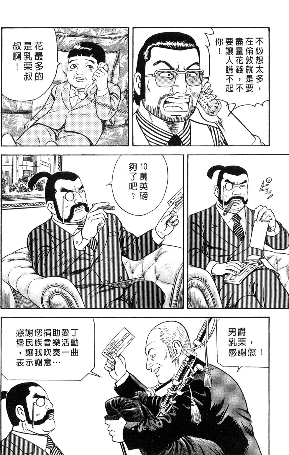 第146页