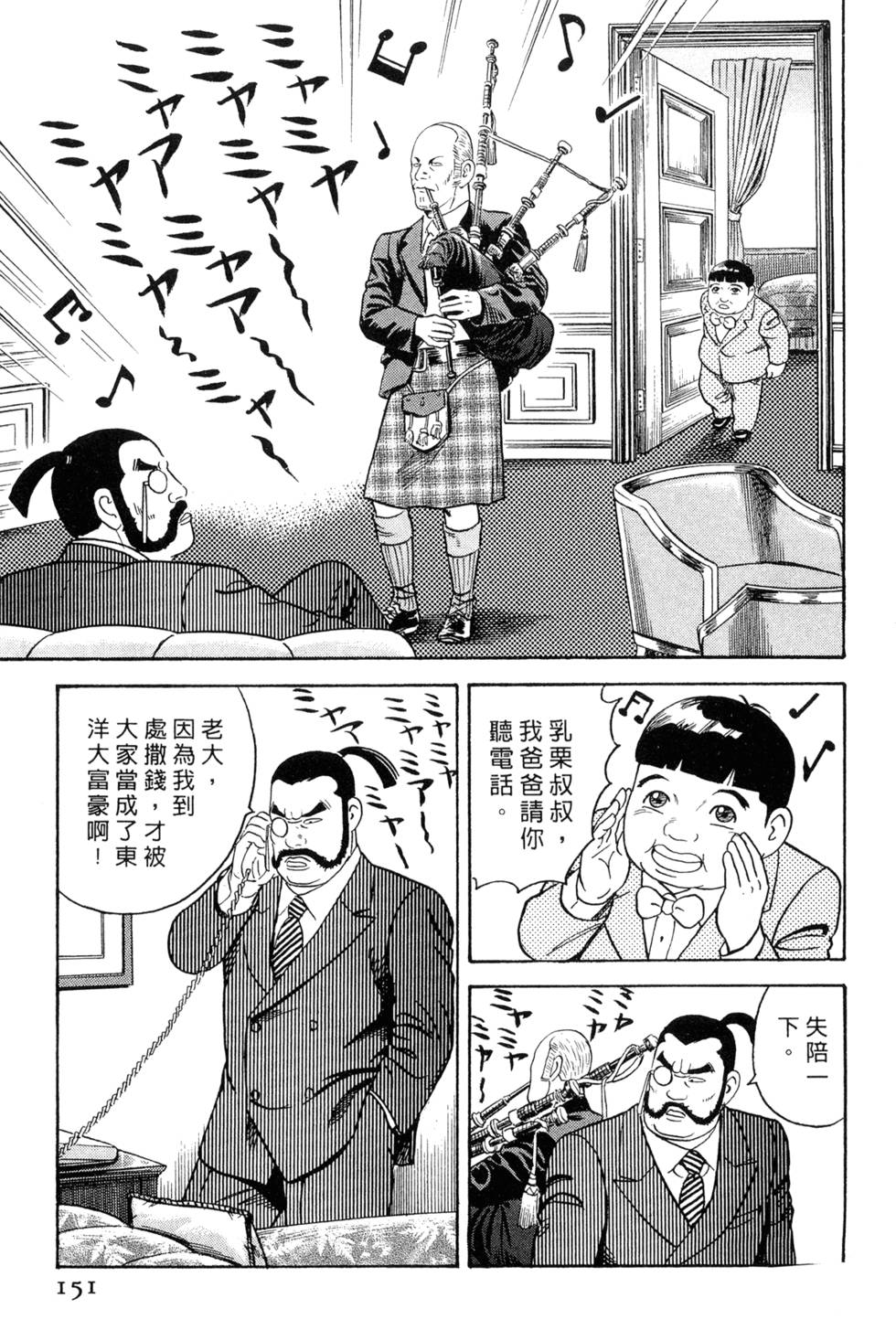第147页