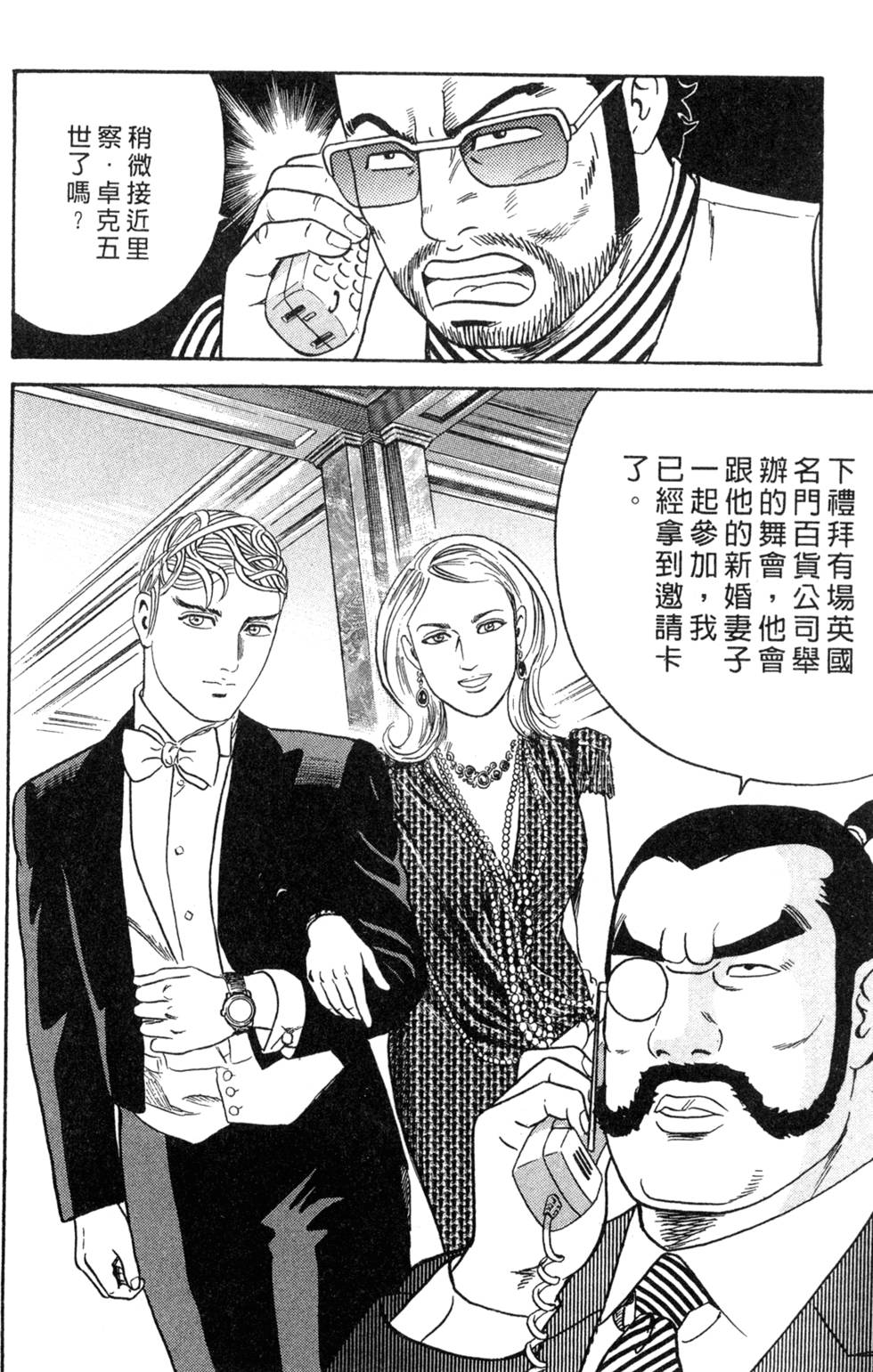 第148页