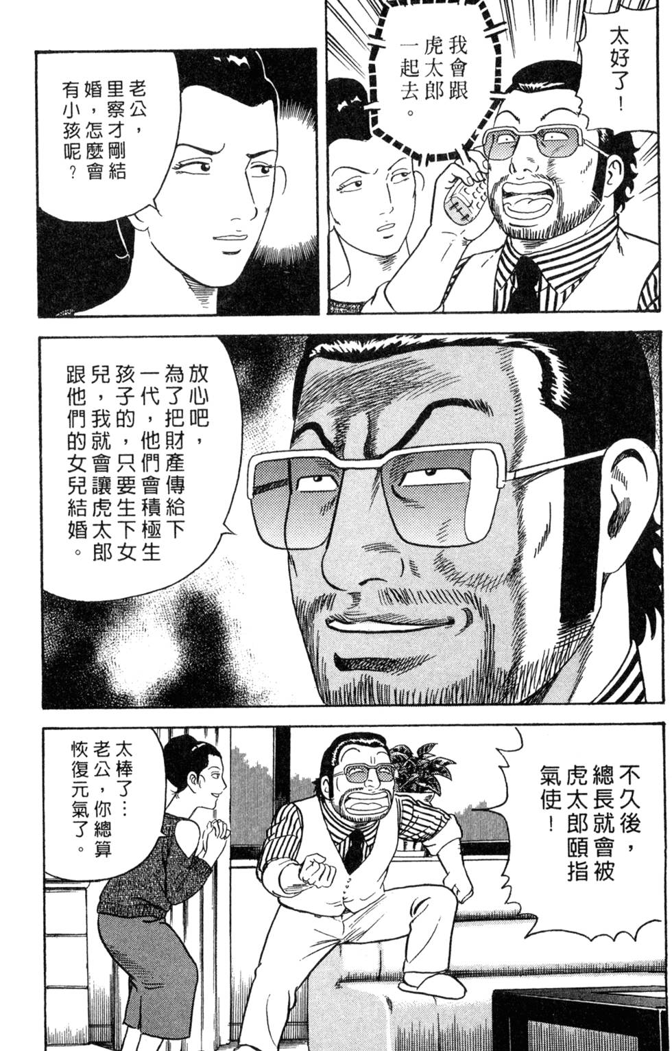 第149页