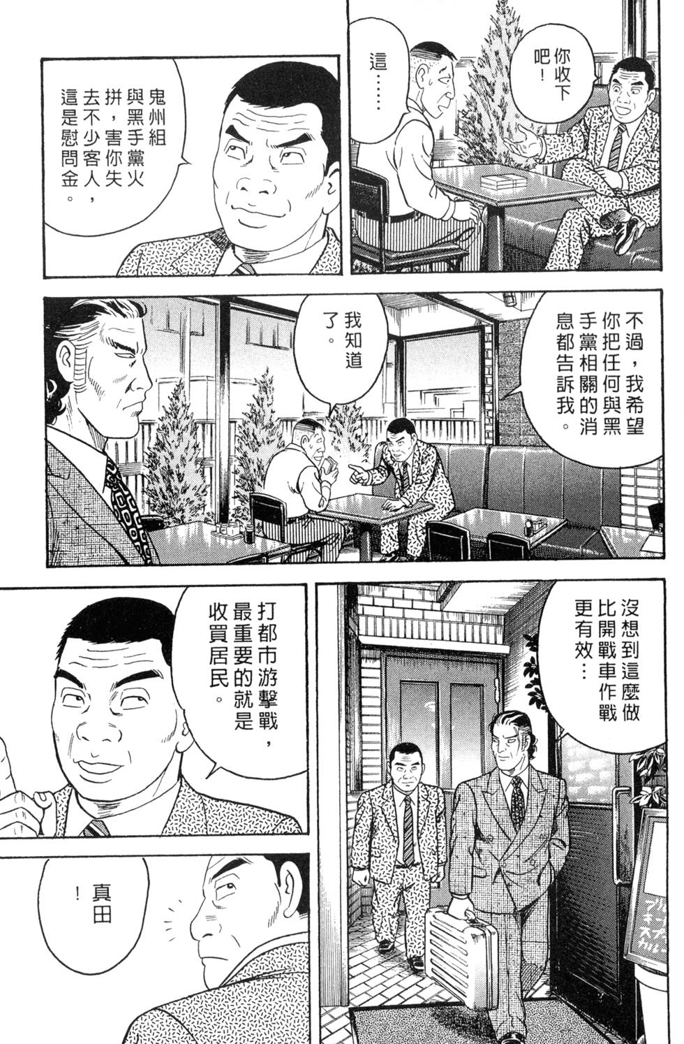 第151页