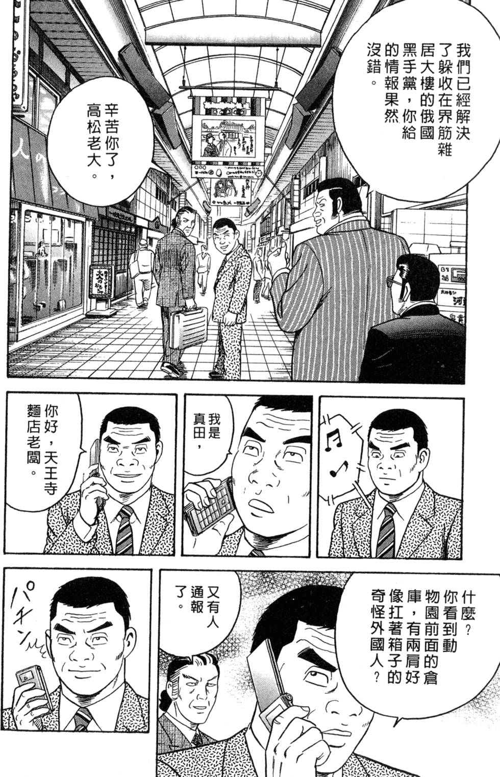 第152页