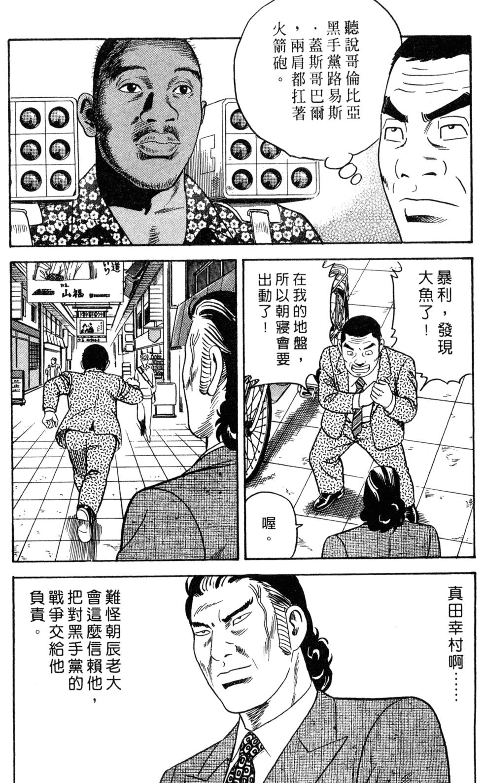 第153页