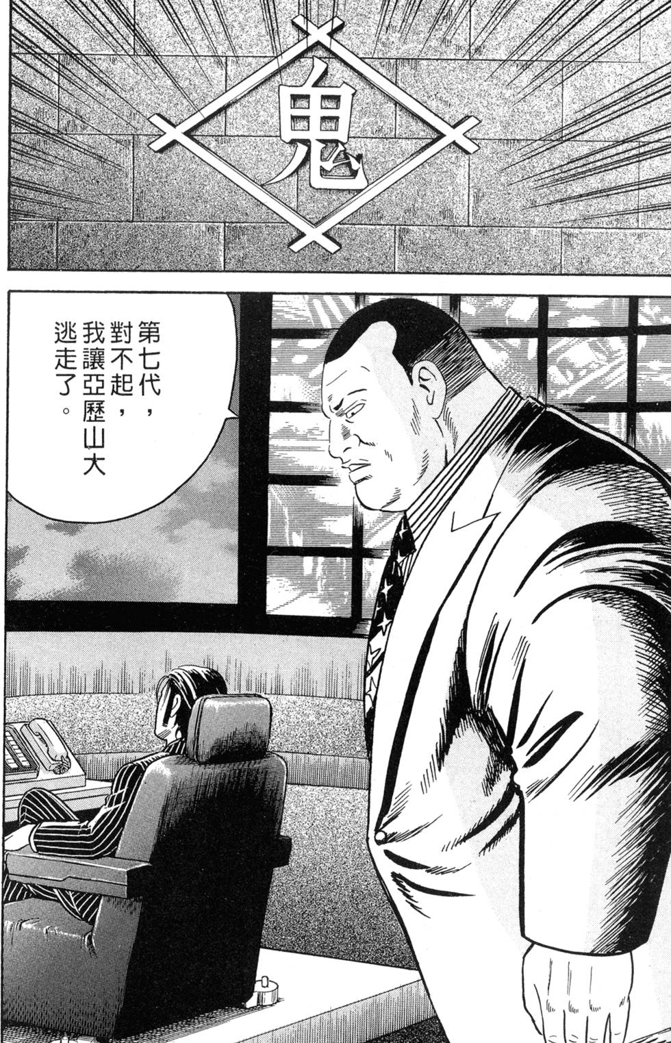 第154页
