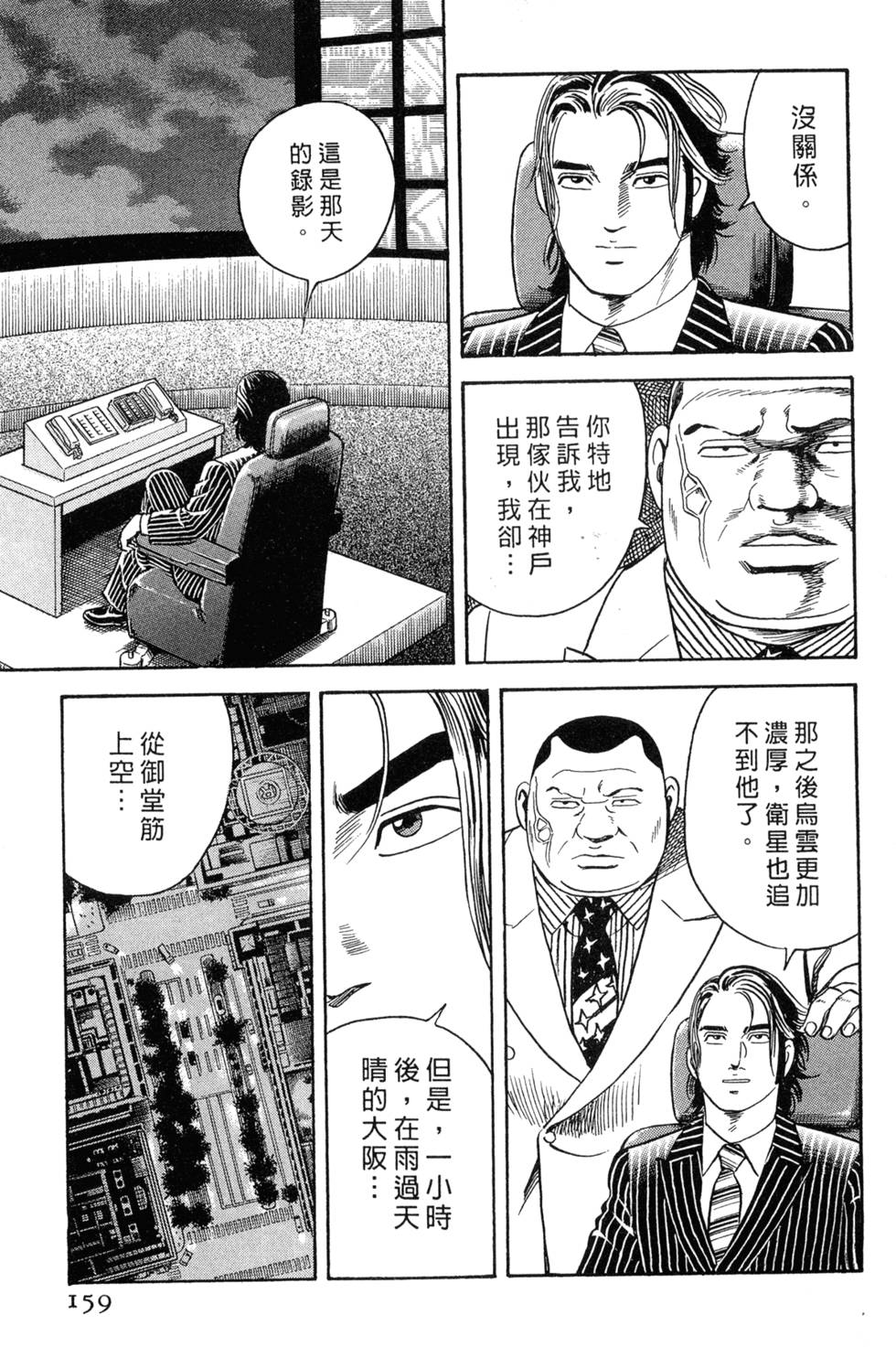 第155页