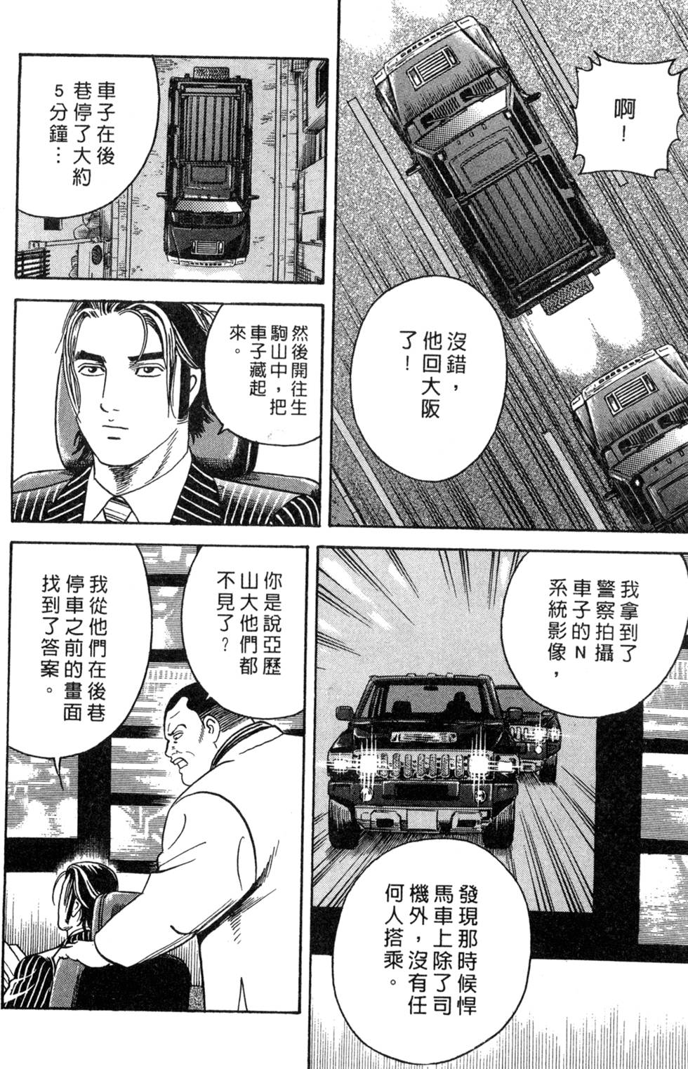 第156页