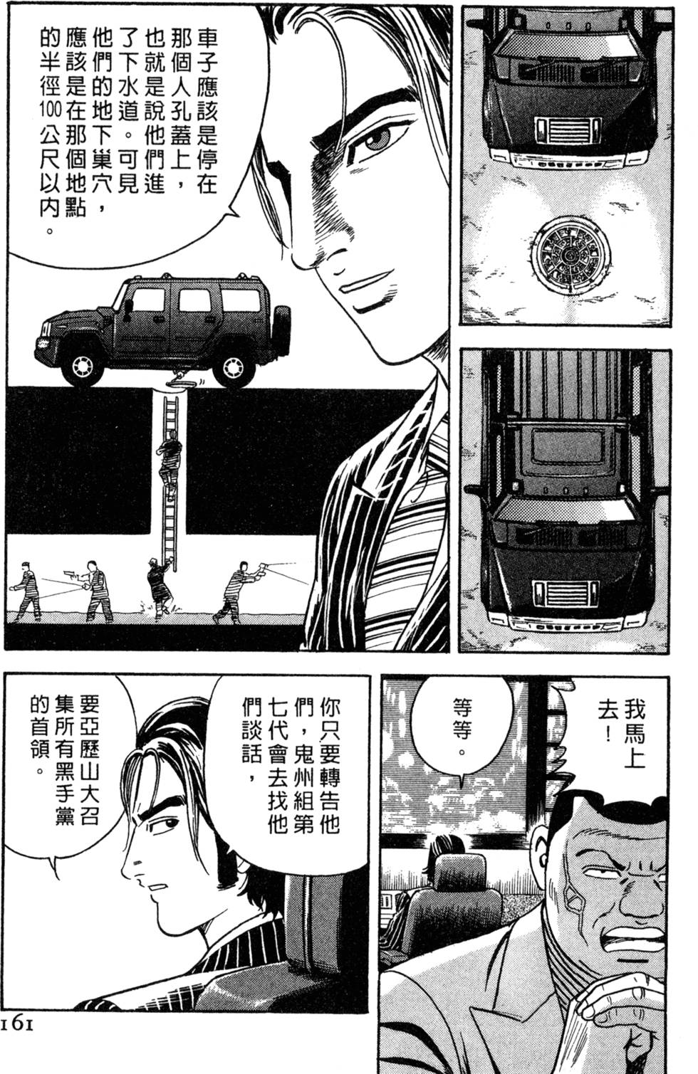 第157页