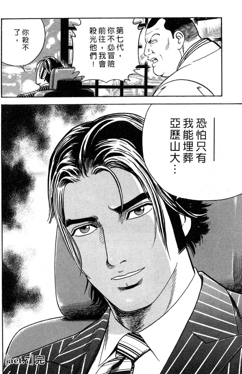 第158页