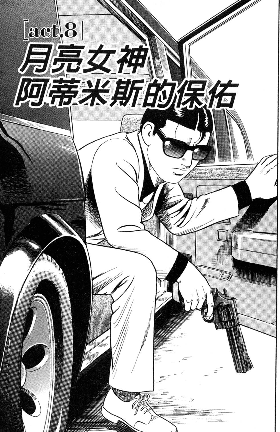 第159页