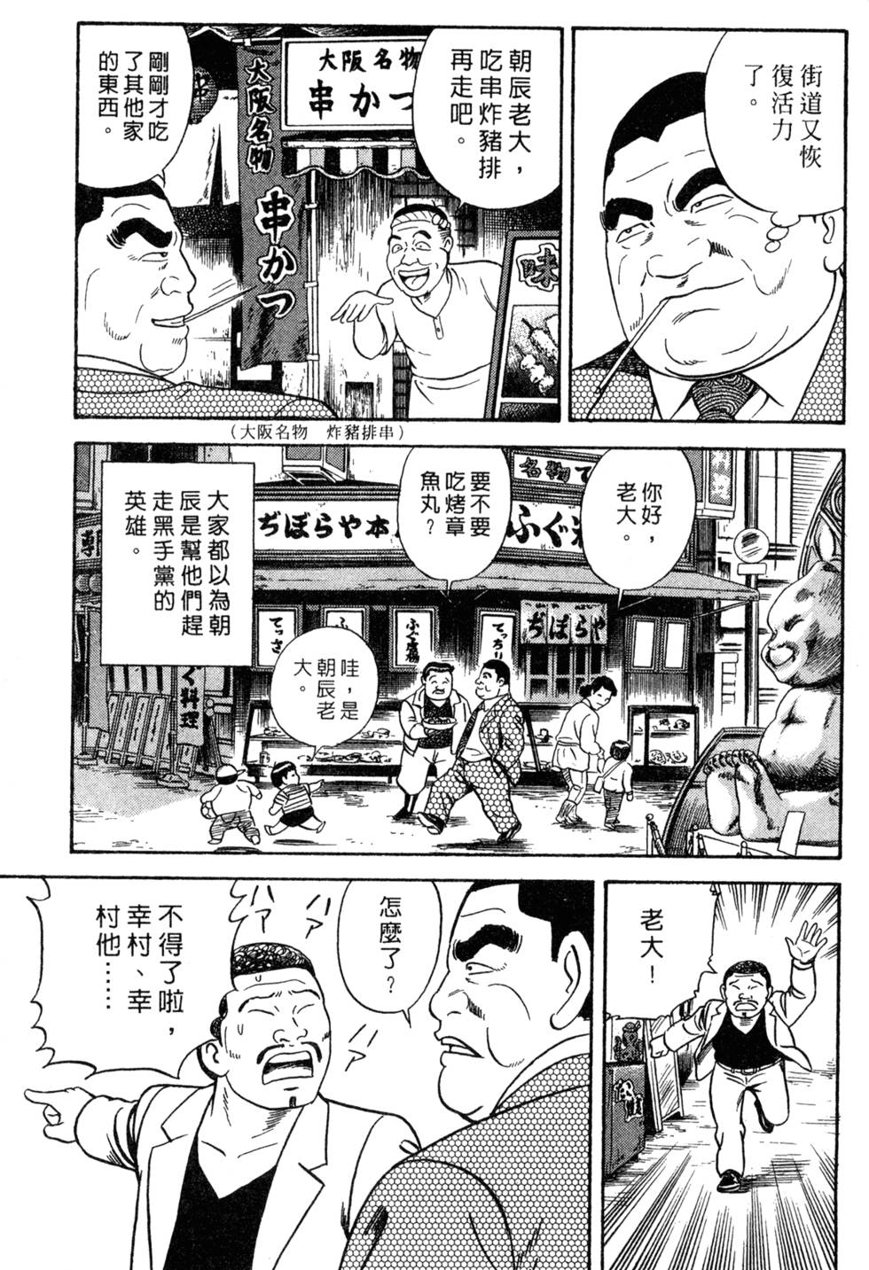 第161页