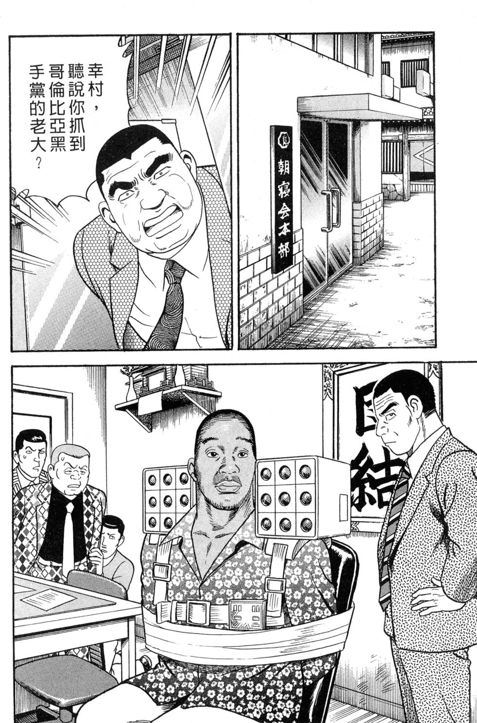 第162页