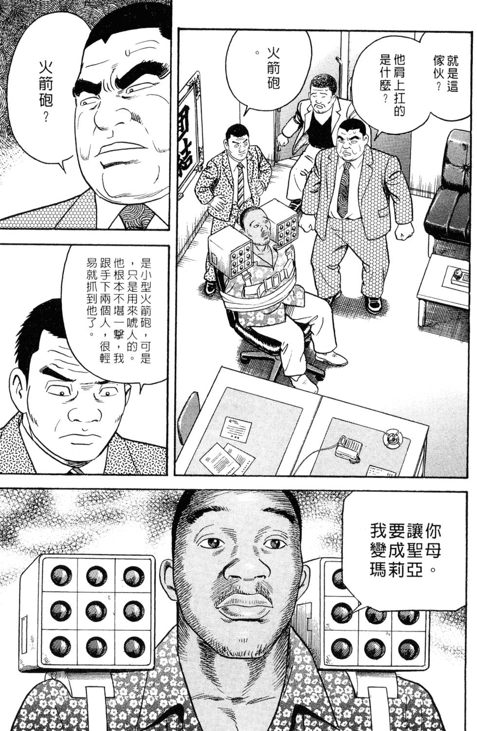 第163页