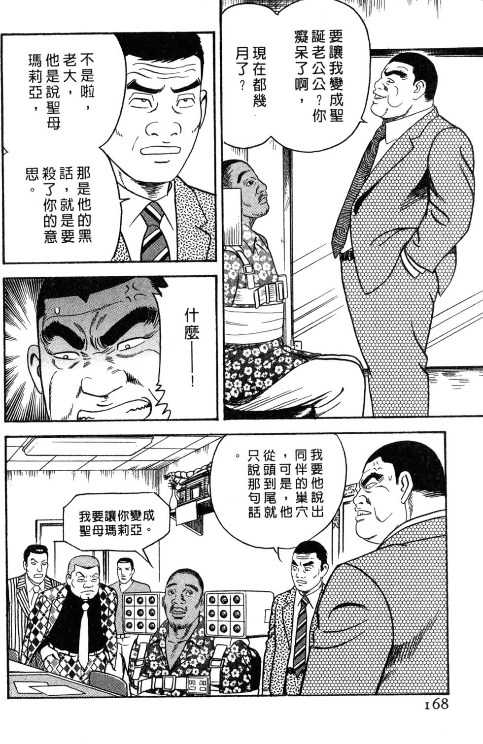 第164页