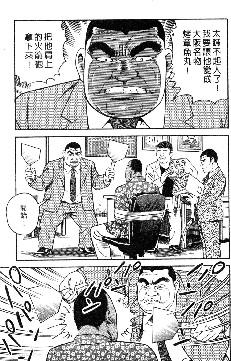 第165页