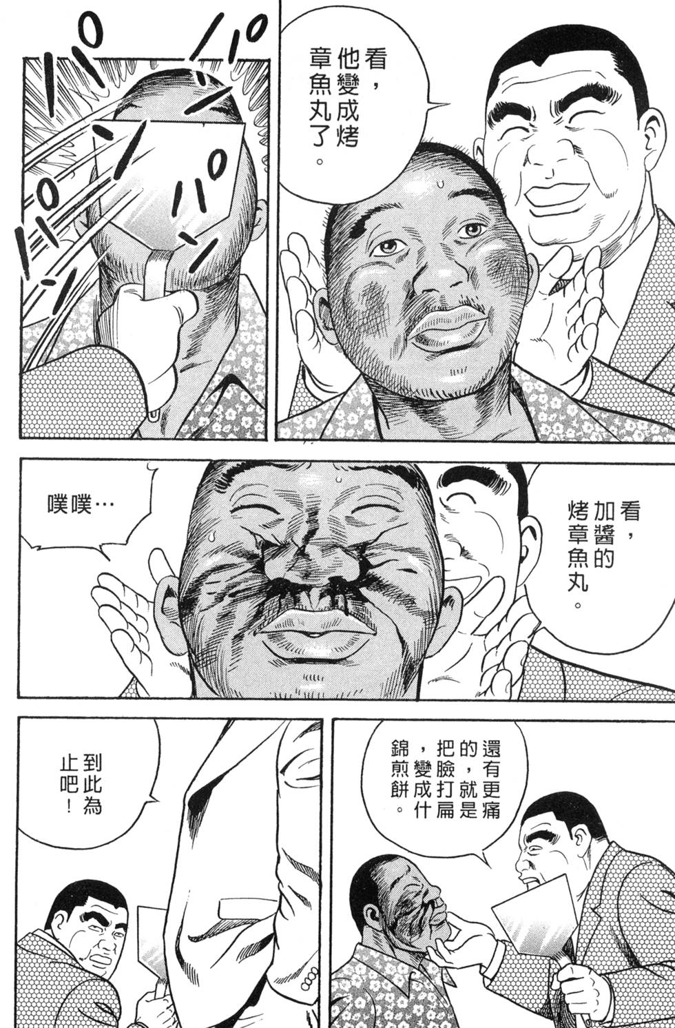 第166页