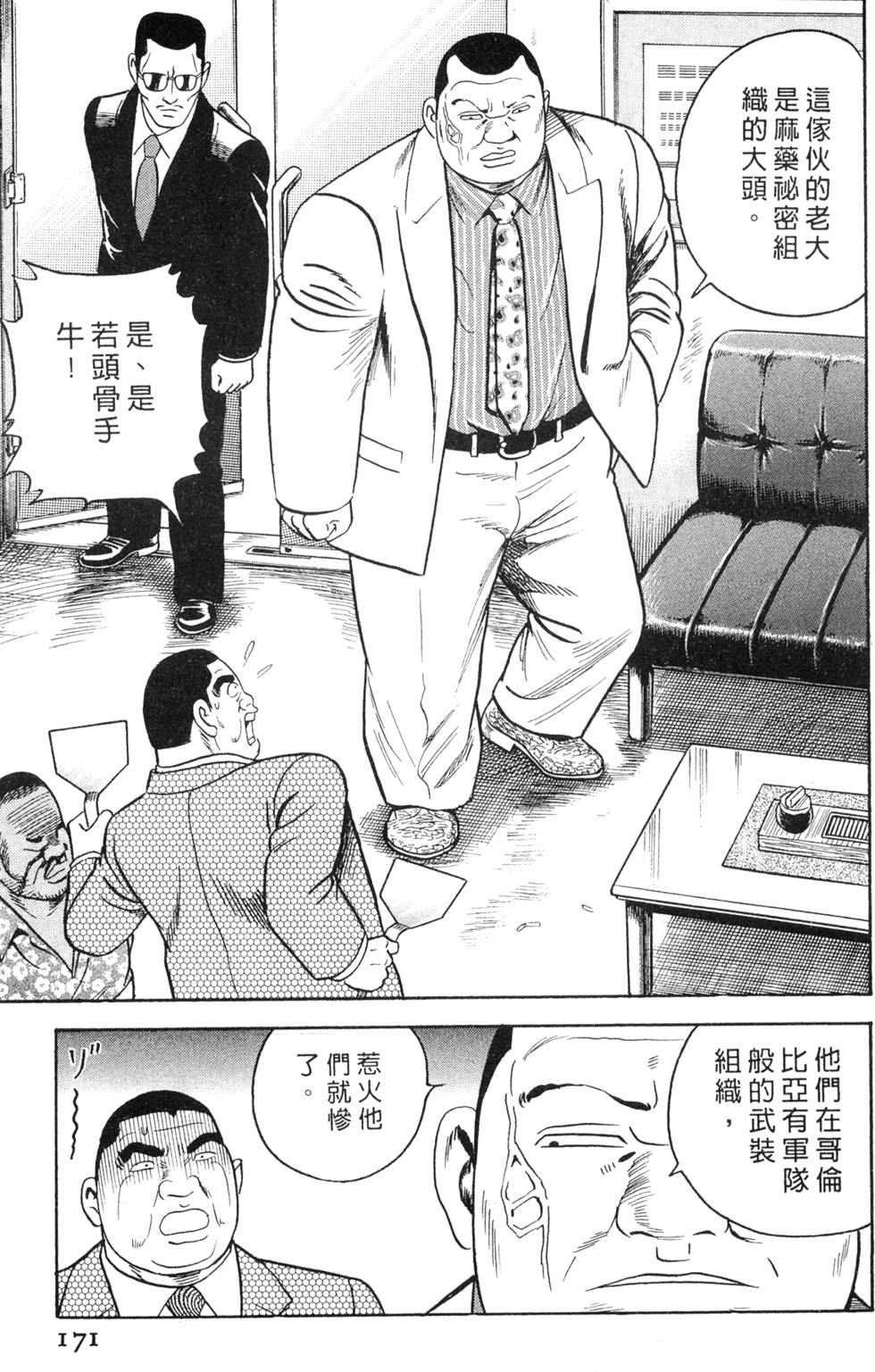 第167页