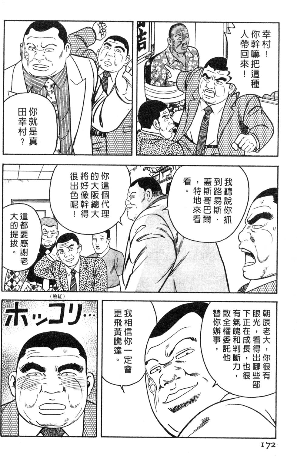 第168页