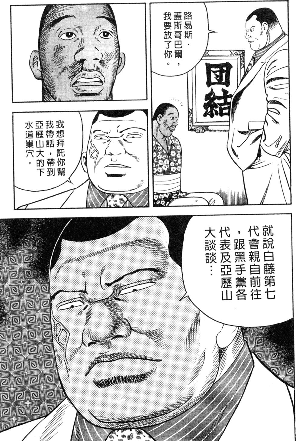 第169页