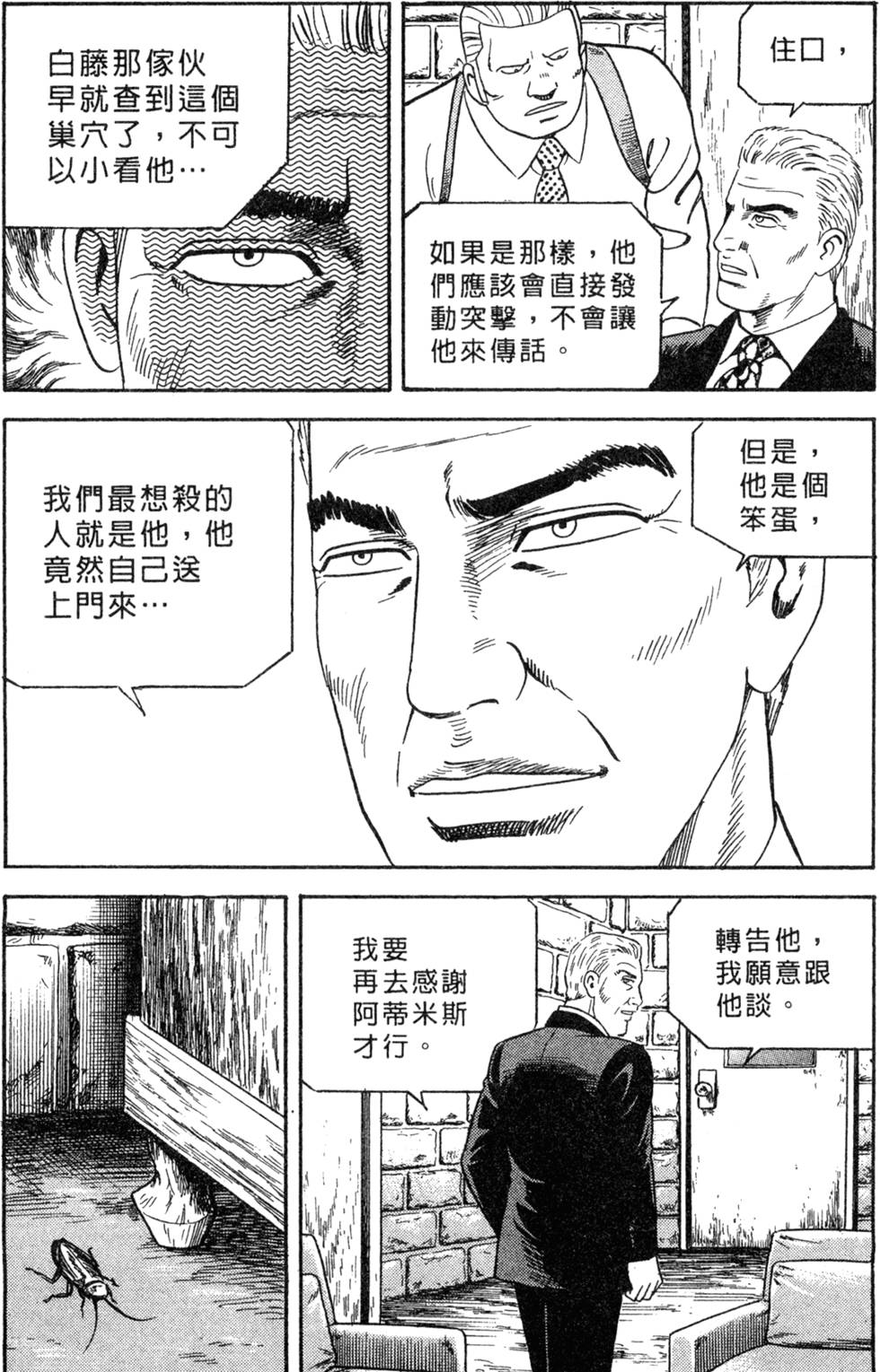 第173页