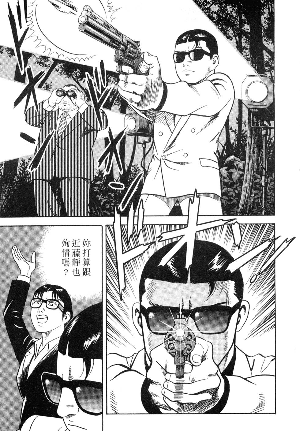 第175页
