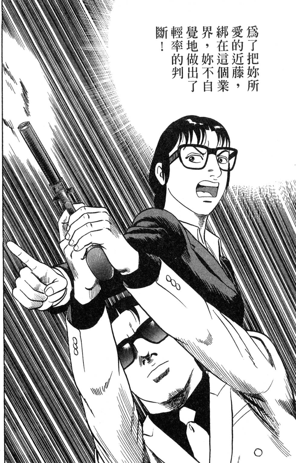 第176页