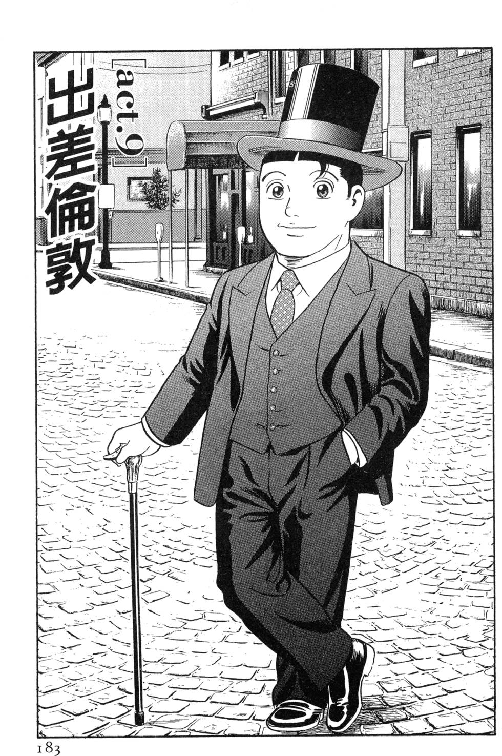 第179页